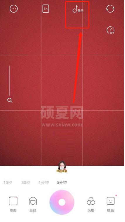 一甜相机怎么取消收藏的音乐?一甜相机取消收藏的音乐方法
