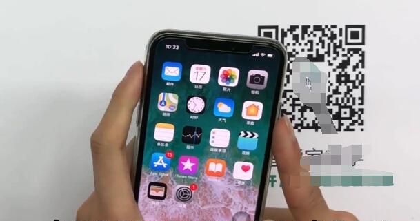 iphonex中快速截屏幕的一款教程截图