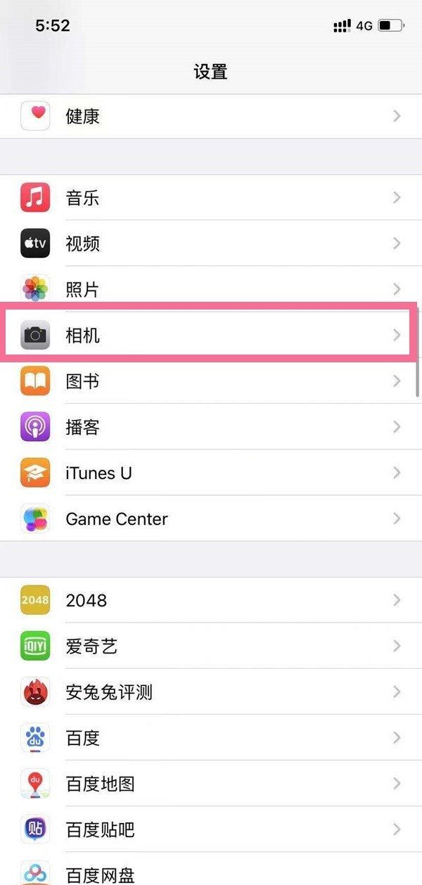 iphone13如何开启prores?iphone13开启prores的方法