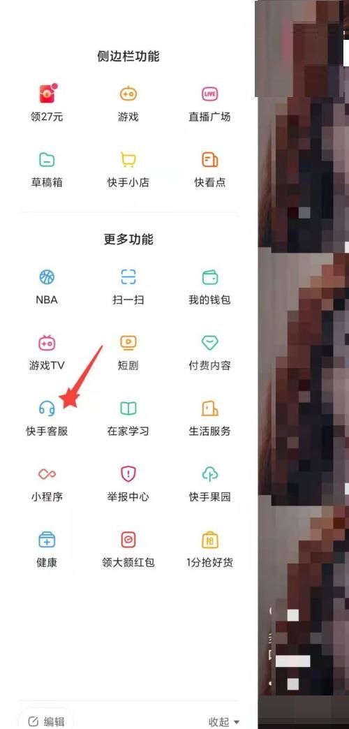 快手怎么查看注册时间?快手查看注册时间方法截图