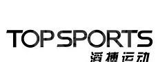 滔搏运动怎么修改自己手机号?滔搏运动修改自己手机号方法