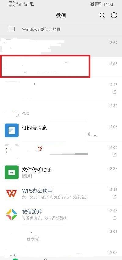 微信群公告图片怎么删除?微信群公告图片删除方法