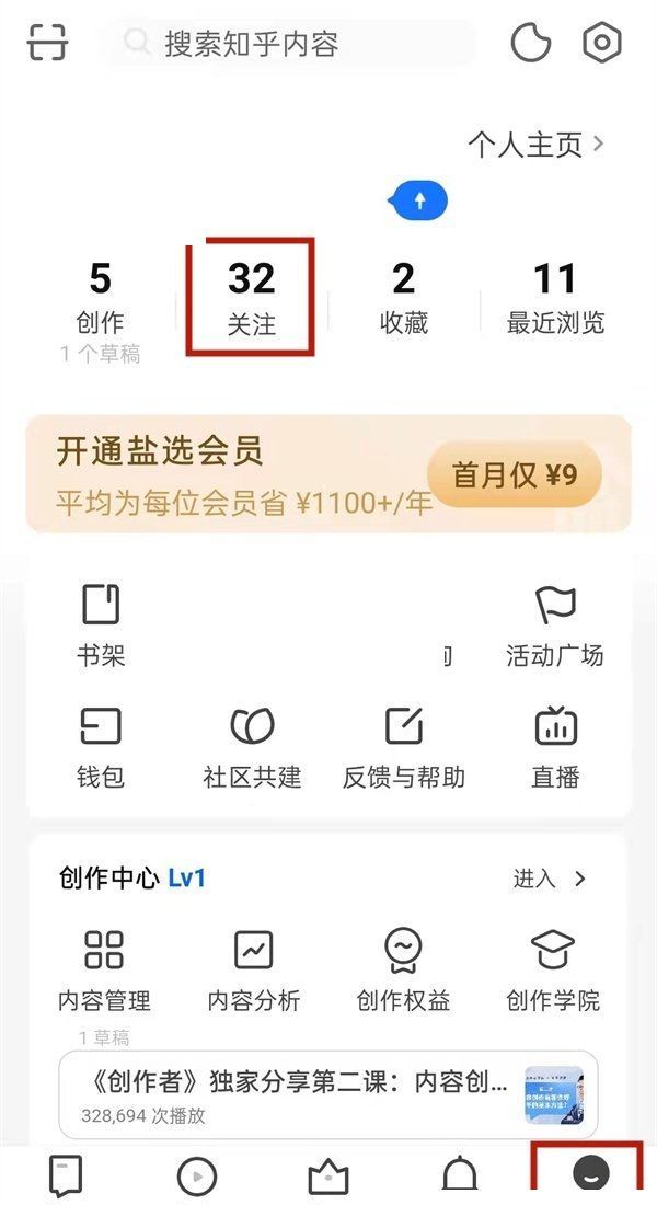 知乎怎么查看自己的匿名回答?知乎查看自己的匿名回答方法