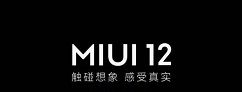 怎么设置miui12通话界面?miui12改通话界面的方法