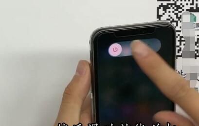 iphonex强制关机的具体方法截图