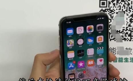 iphonex强制关机的具体方法截图