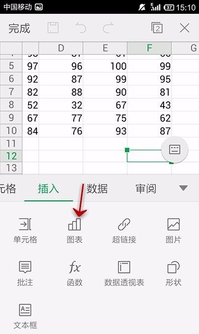 WPS Office APP表格插入图表的方法截图