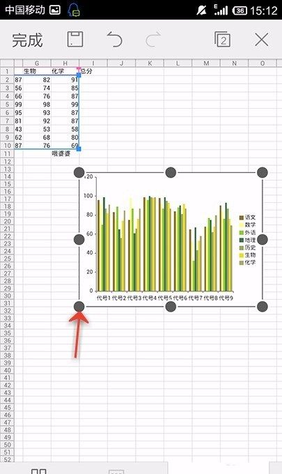 WPS Office APP表格插入图表的方法截图