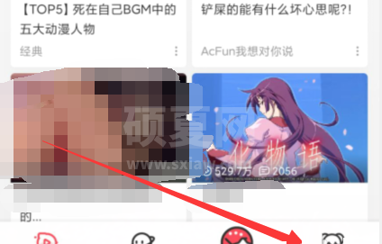 AcFun怎么查看视频数据?AcFun查看视频数据教程截图