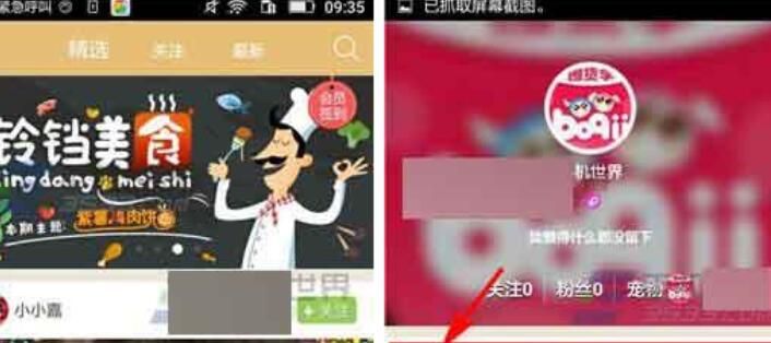 铃铛宠物app删掉视频的操作流程截图