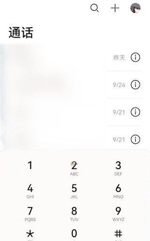 畅连怎么关闭?畅连关闭方法