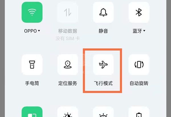 oppo手机怎么关闭飞行模式？oppo手机关闭飞行模式的方法截图