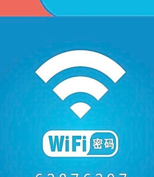 iPhone查看已连接wifi密码的具体操作方法截图