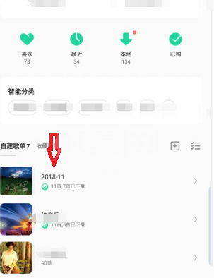 qq音乐歌单如何导入moo音乐?qq音乐歌单导入moo音乐方法截图