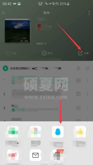 qq音乐歌单如何导入moo音乐?qq音乐歌单导入moo音乐方法截图