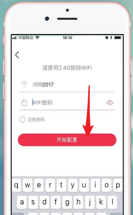 小度音箱APP的具体使用流程讲解截图