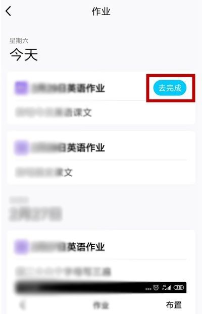 QQ班级群里上传作业的详细方法截图