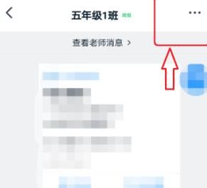 钉钉群公告选择喜报证书模板的详细方法截图