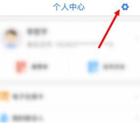 健康山西绑定微信的使用方法截图