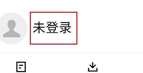 腾讯课堂查找考研相关的学习课程的方法截图