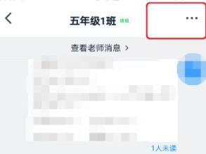 钉钉群公告设置链接的方法教程截图