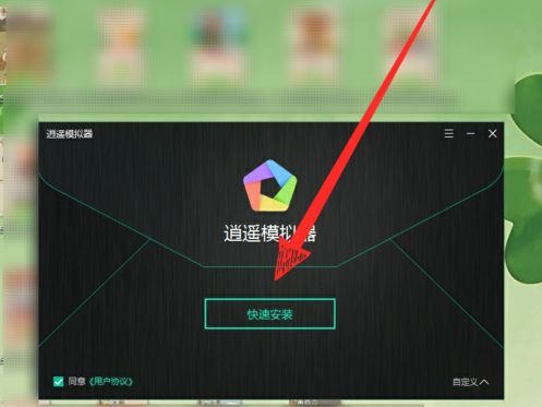 央视频中下载到电脑上的简单方法截图