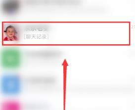 微信中合并转发微信的图片和文件的方法截图