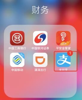 花呗调整到20号还款的具体方法截图