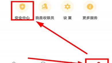 云闪付设置手势密码方法教程截图