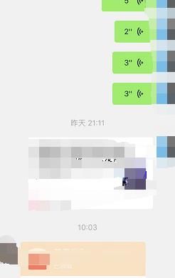 微信实时通话录音的详细方法截图