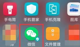 微信查找你和微信好友的交易记录的方法截图