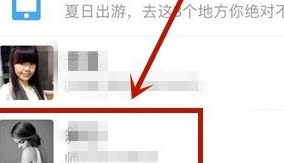 支付宝查看转账回执的方法截图