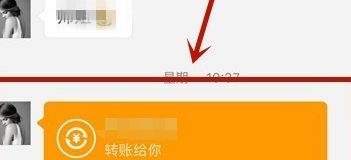 支付宝查看转账回执的方法截图