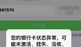 微信理财通取出来使用教程截图