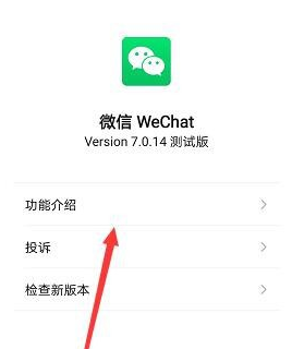 微信小程序中功能的使用方法截图