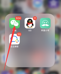 微信对重要信息设置提醒的详细方法截图