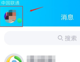 QQ取消授权第三方软件的方法步骤截图