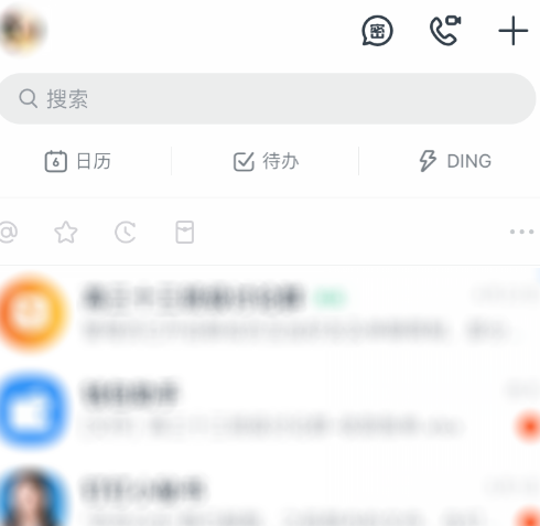 钉钉班级群的群公告删除的详细方法截图