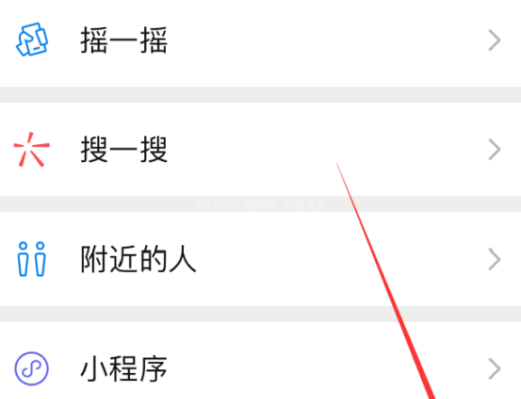 微信怎么设置拍一拍后缀 微信设置拍一拍后缀与尾巴的简单步骤截图