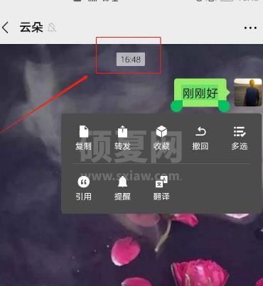 怎么使用微信7.0.17版取消两分钟内删除功能 微信7.0.17版取消两分钟内删除功能截图