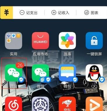 怎么使用微信7.0.17版取消两分钟内删除功能 微信7.0.17版取消两分钟内删除功能截图