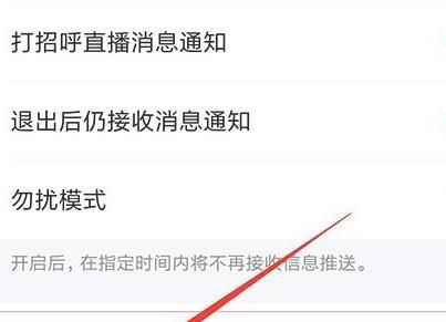 QQ撤回消息表现方式如何自定义?自定义手机QQ撤回消息表现方式截图