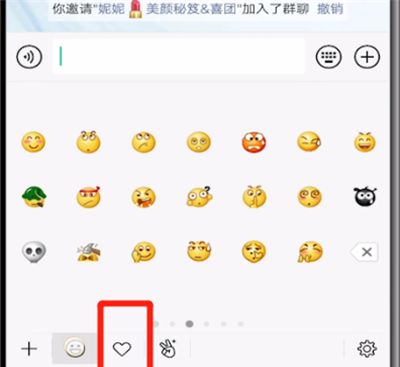 微信中发送扔骰子的操作教程截图