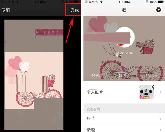 耍大牌APP更换背景图的操作流程截图