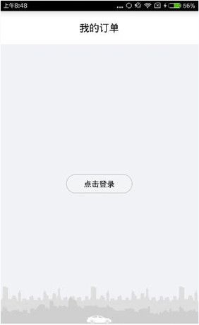 开呗养车app中详细功能讲解截图