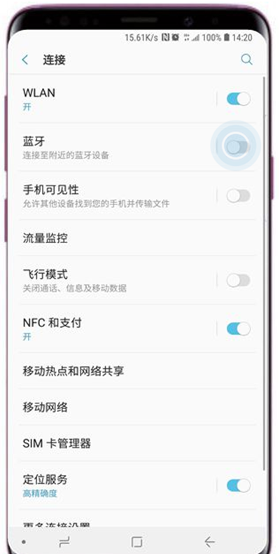 三星s9连接蓝牙的操作方法截图