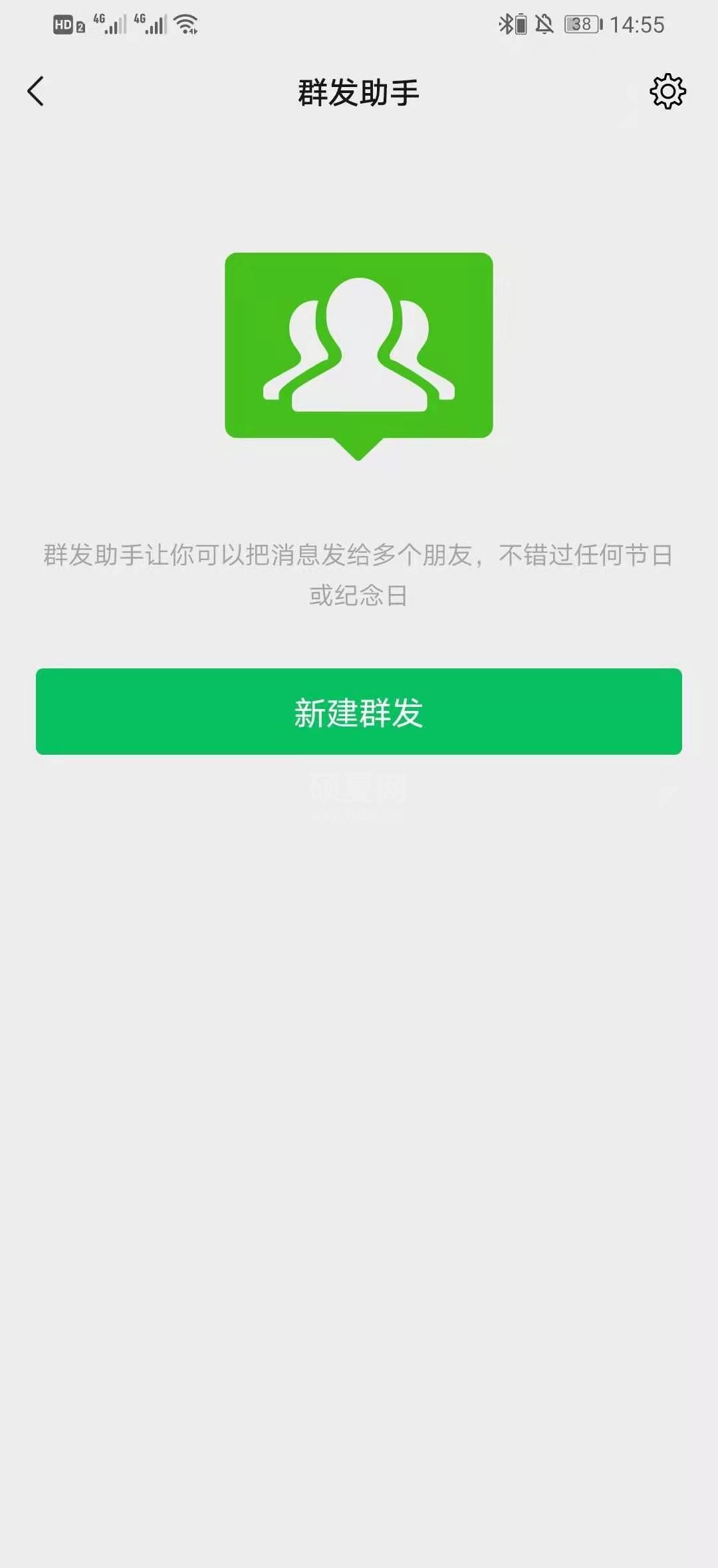 微信群发图片如何发 微信群发图片的相关教程截图