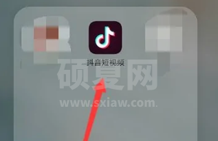 抖音直播怎么去字幕?抖音直播去字幕教程