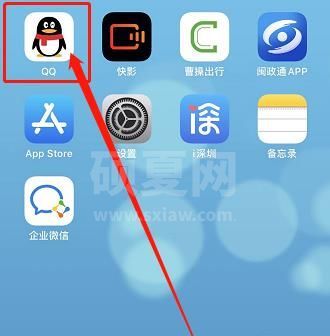 qq怎么使用戳一戳?qq使用戳一戳的方法截图