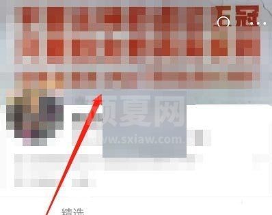 微博怎么更换视频封面?微博更换视频封面方法截图